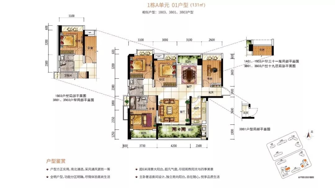 深圳领航城业主论坛/领航城五期领誉