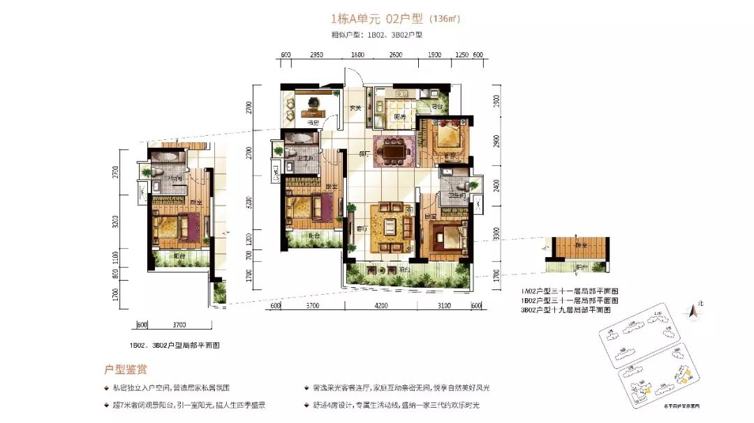 深圳领航城业主论坛领航城五期领誉