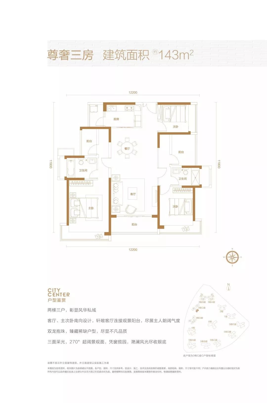 颐安都会中央五期开盘了吗开盘卖多少钱