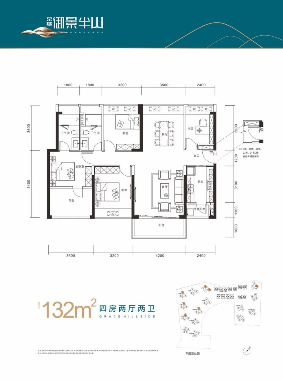 坪山碧湖春天花园均价 京基御景半山怎么样 恒裕珑城地皮问题京基