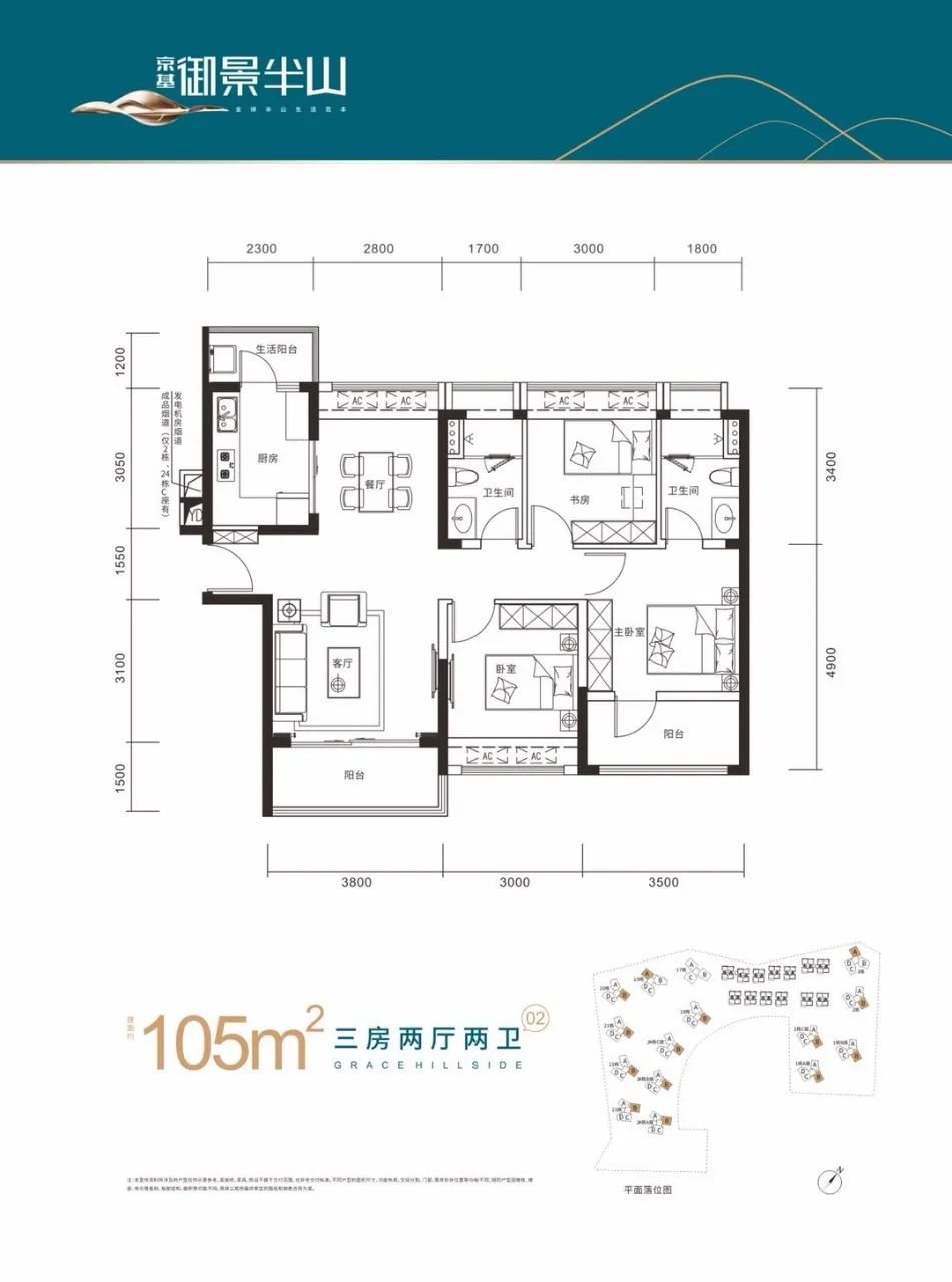 坪山碧湖春天花园均价 京基御景半山怎么样 恒裕珑城地皮问题京基