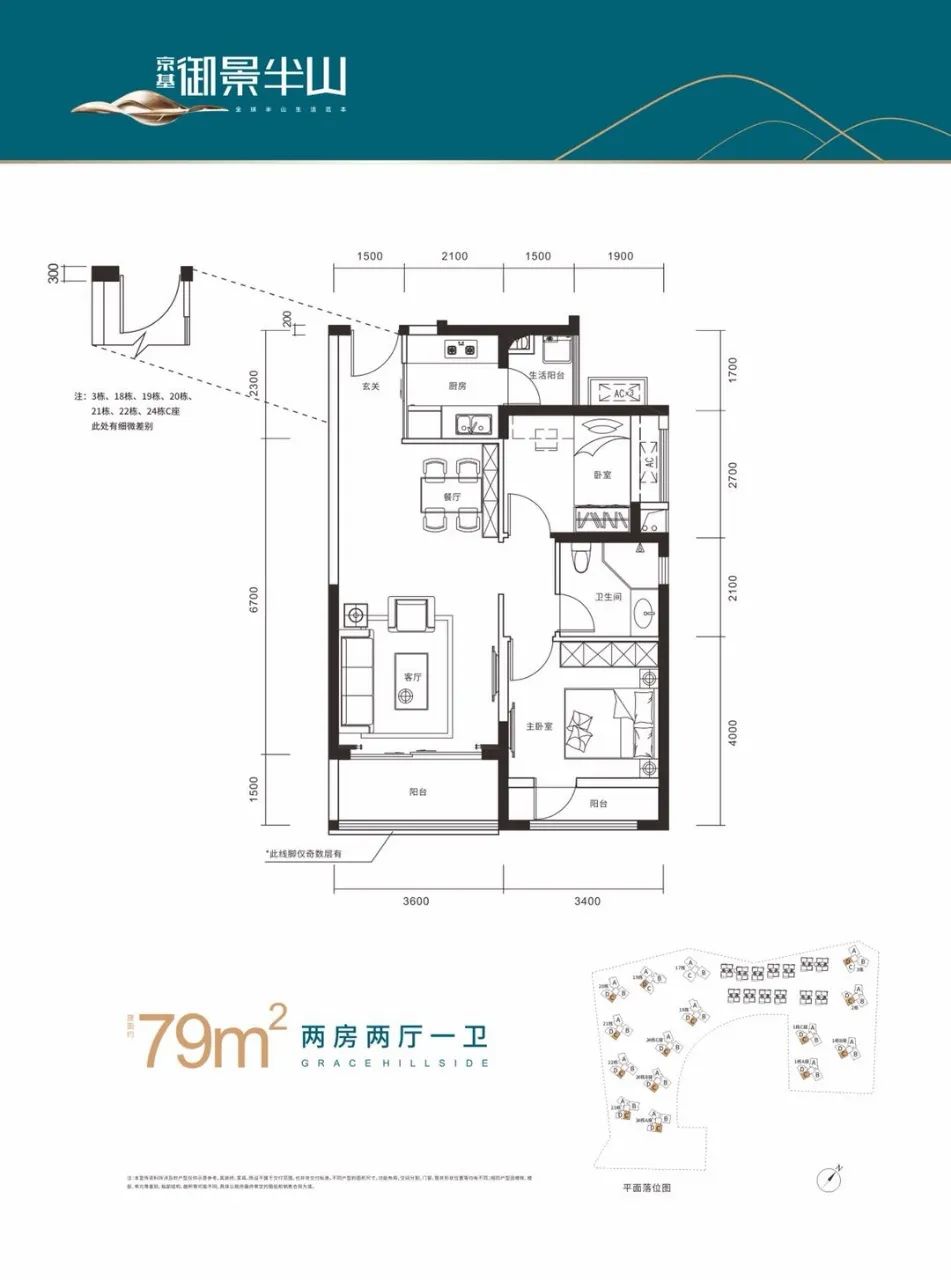 坪山碧湖春天花园均价 京基御景半山怎么样 恒裕珑城地皮问题京基