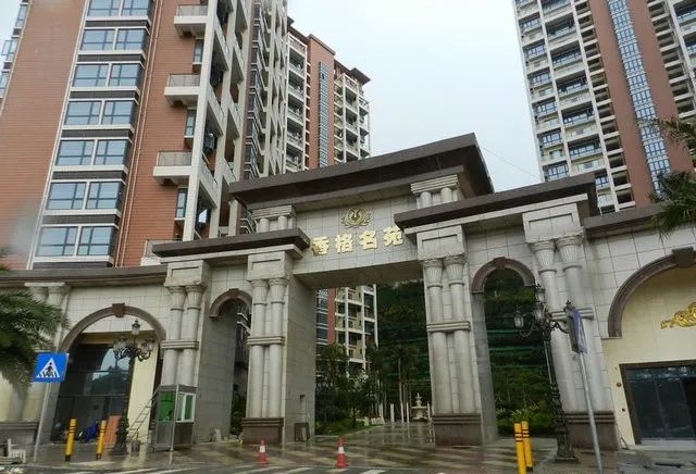 深圳市南山区香格名苑地址香格名苑为什么不涨