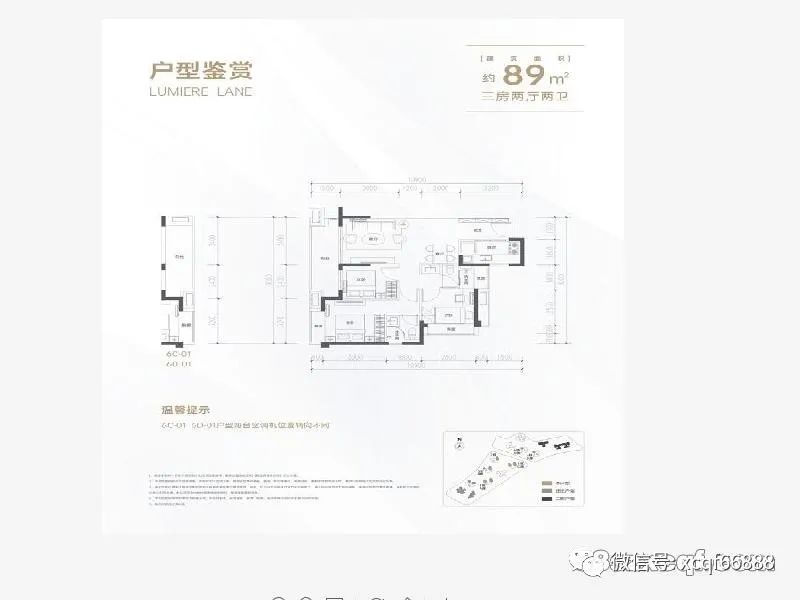 鹏瑞颐璟府户型图