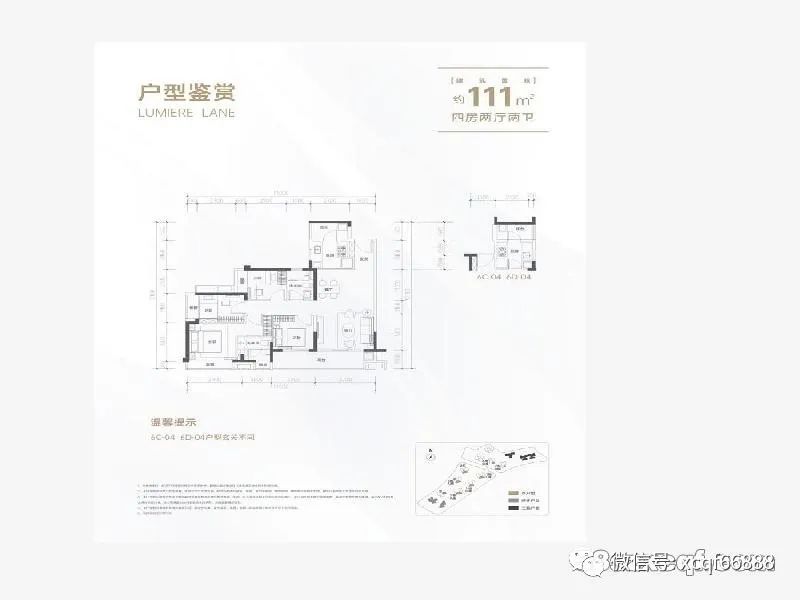 鹏瑞颐璟府户型图