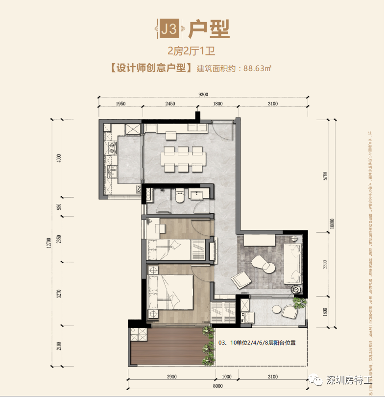 湖景房风水图解图片